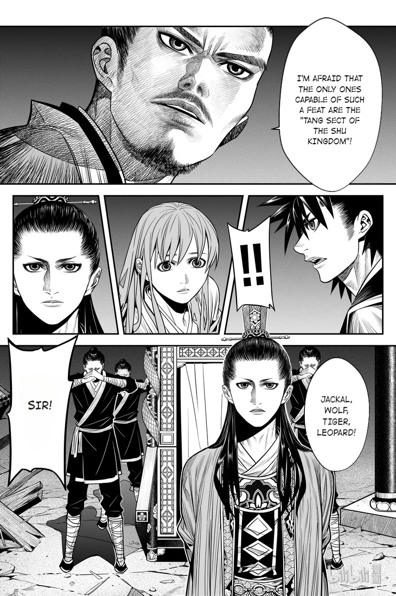 Peculiar Tales Of Swords And Blades Chapter 11 #10