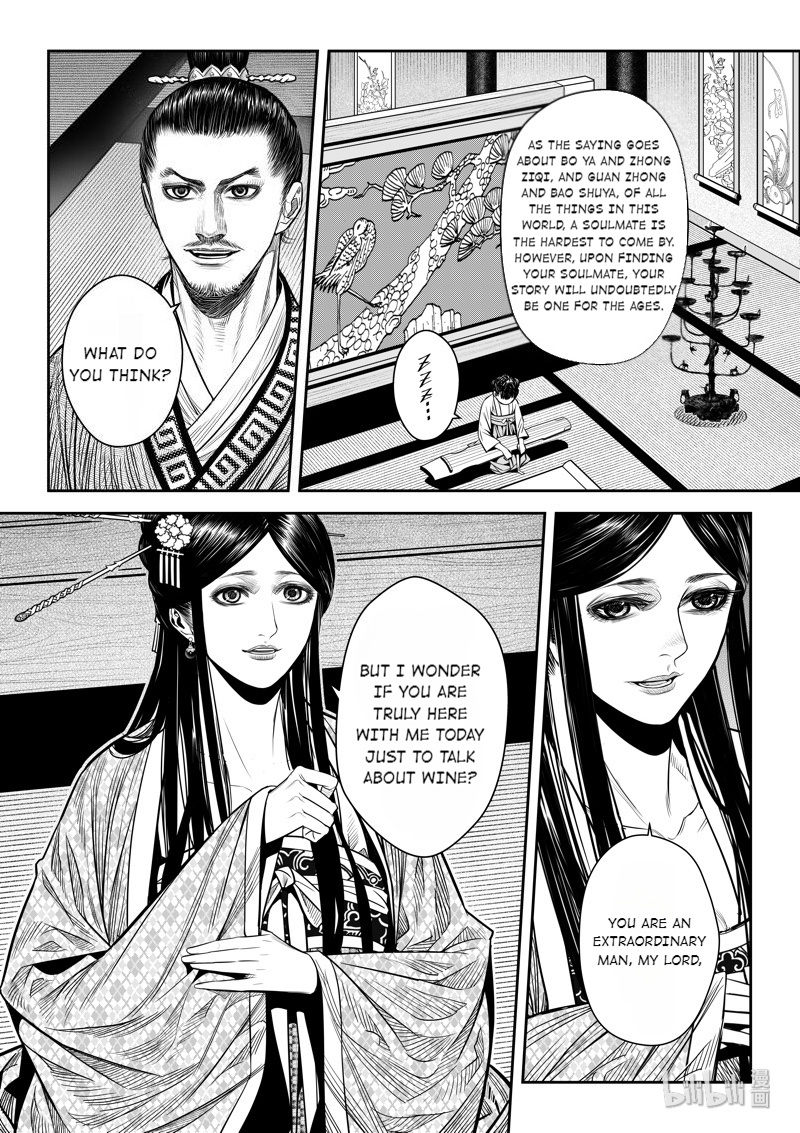 Peculiar Tales Of Swords And Blades Chapter 10 #20