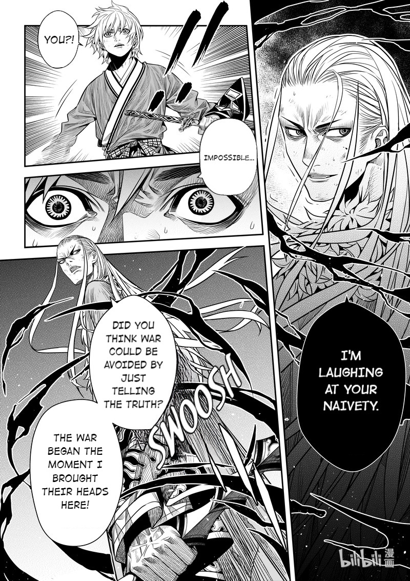 Peculiar Tales Of Swords And Blades Chapter 7 #7