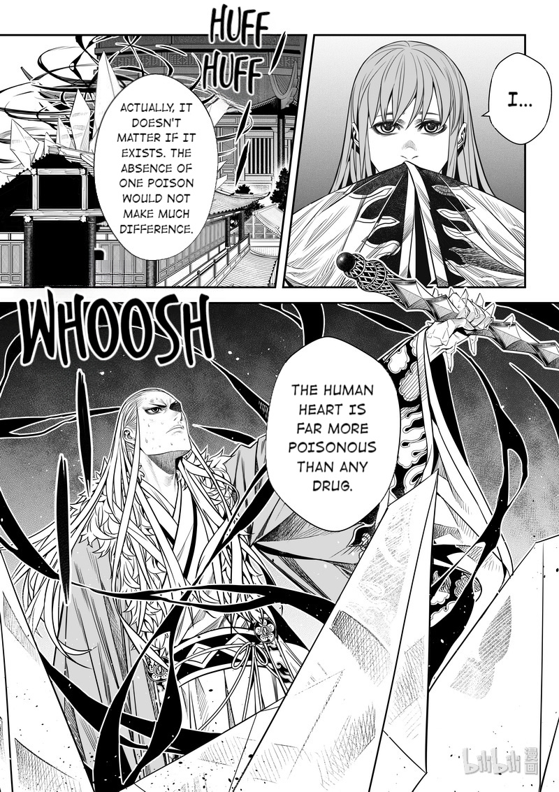 Peculiar Tales Of Swords And Blades Chapter 7 #17