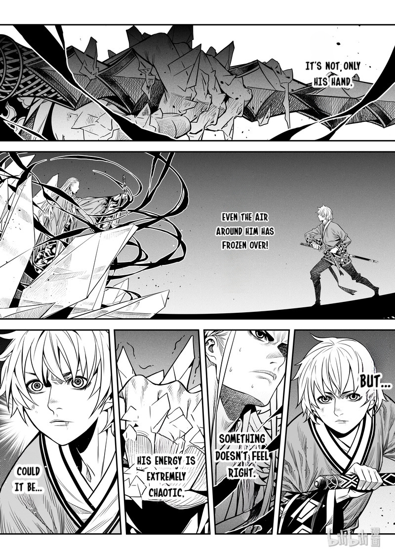 Peculiar Tales Of Swords And Blades Chapter 7 #18