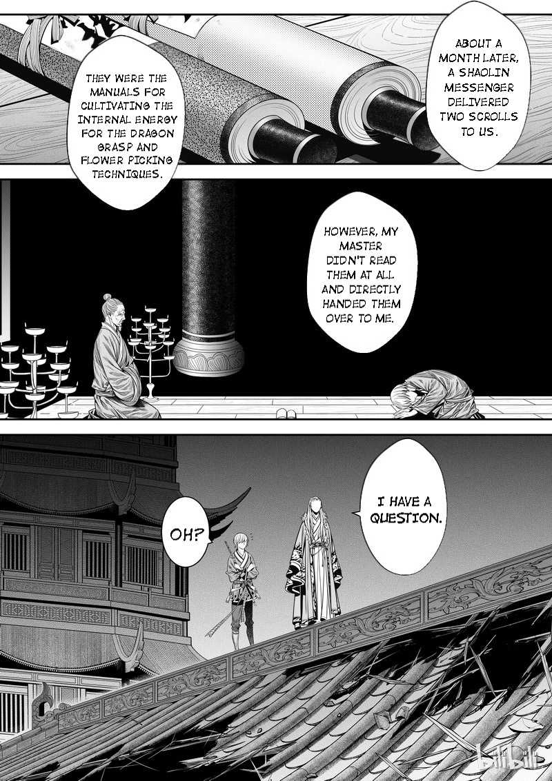 Peculiar Tales Of Swords And Blades Chapter 6 #16