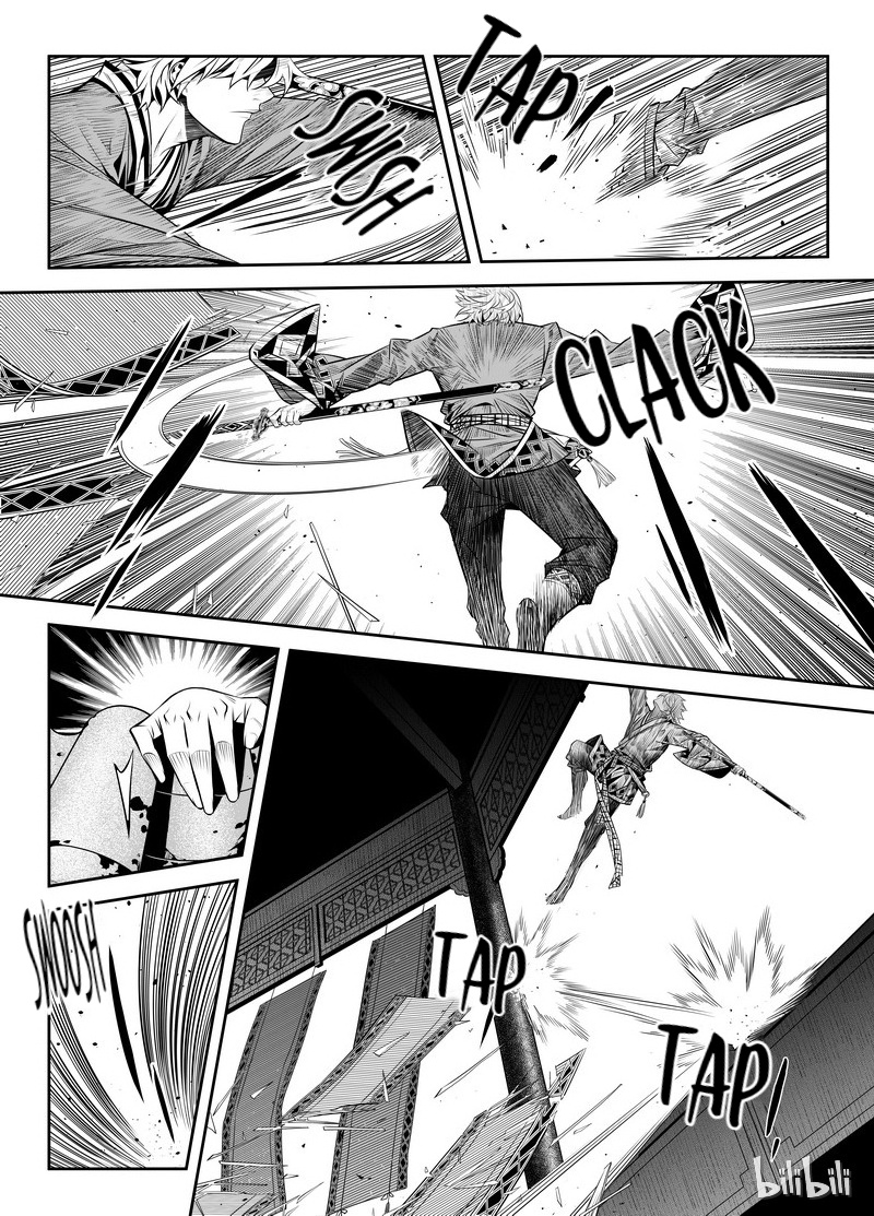 Peculiar Tales Of Swords And Blades Chapter 3 #3