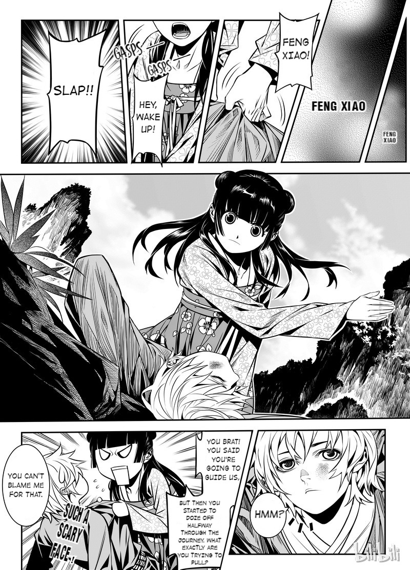 Peculiar Tales Of Swords And Blades Chapter 3 #13