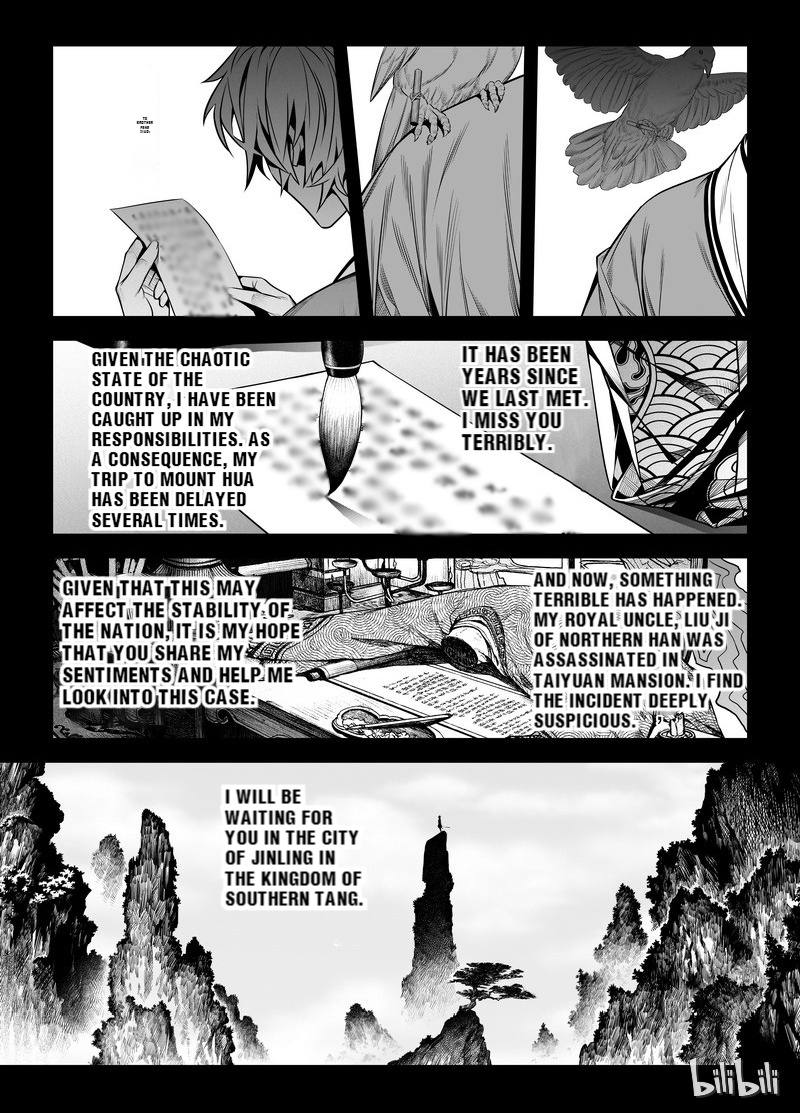 Peculiar Tales Of Swords And Blades Chapter 3 #25