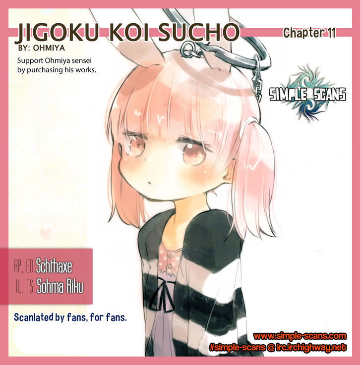 Jigoku Koi Sutefu Chapter 11 #1