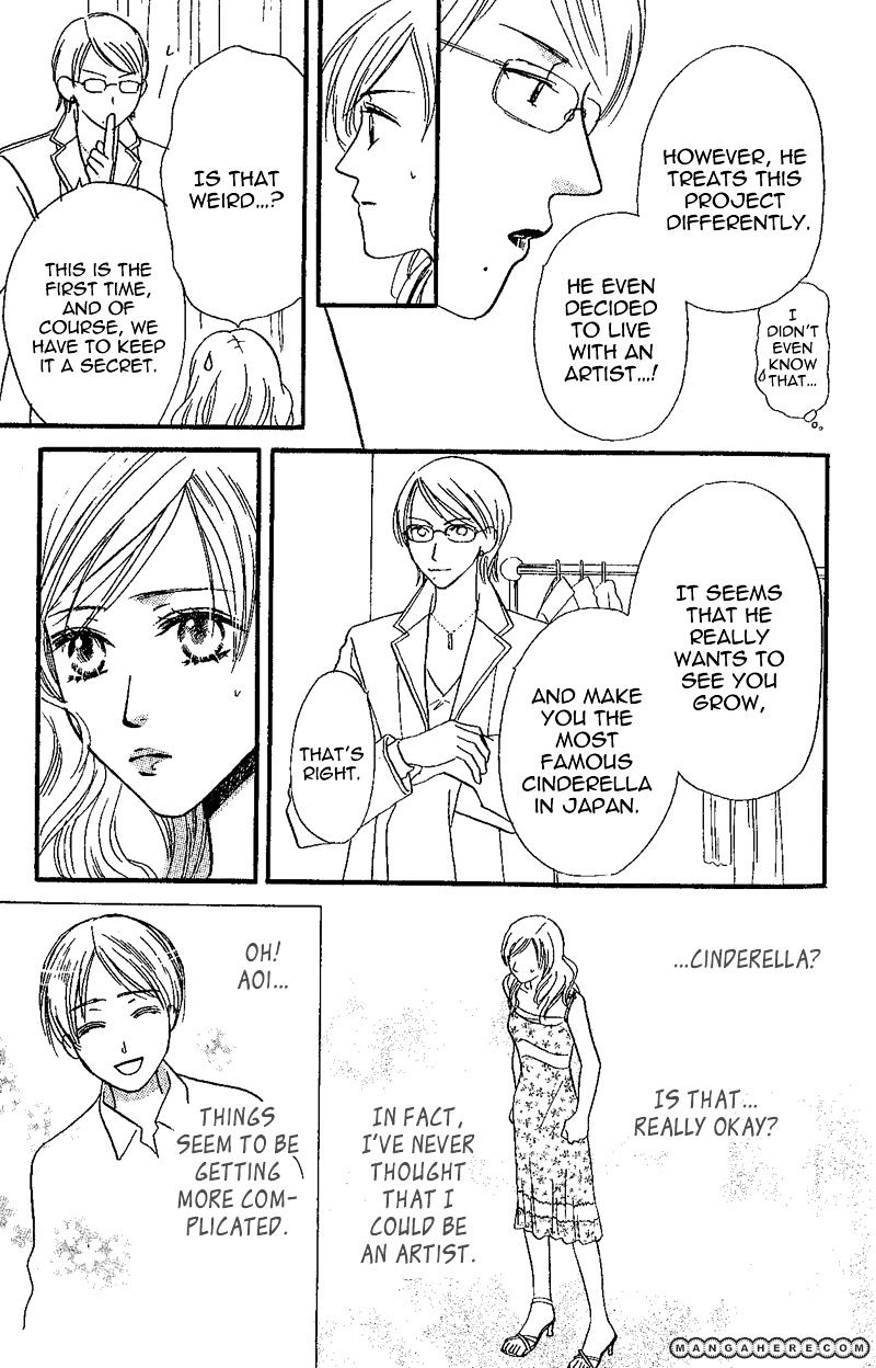 Eniro Cinderella Chapter 2 #22