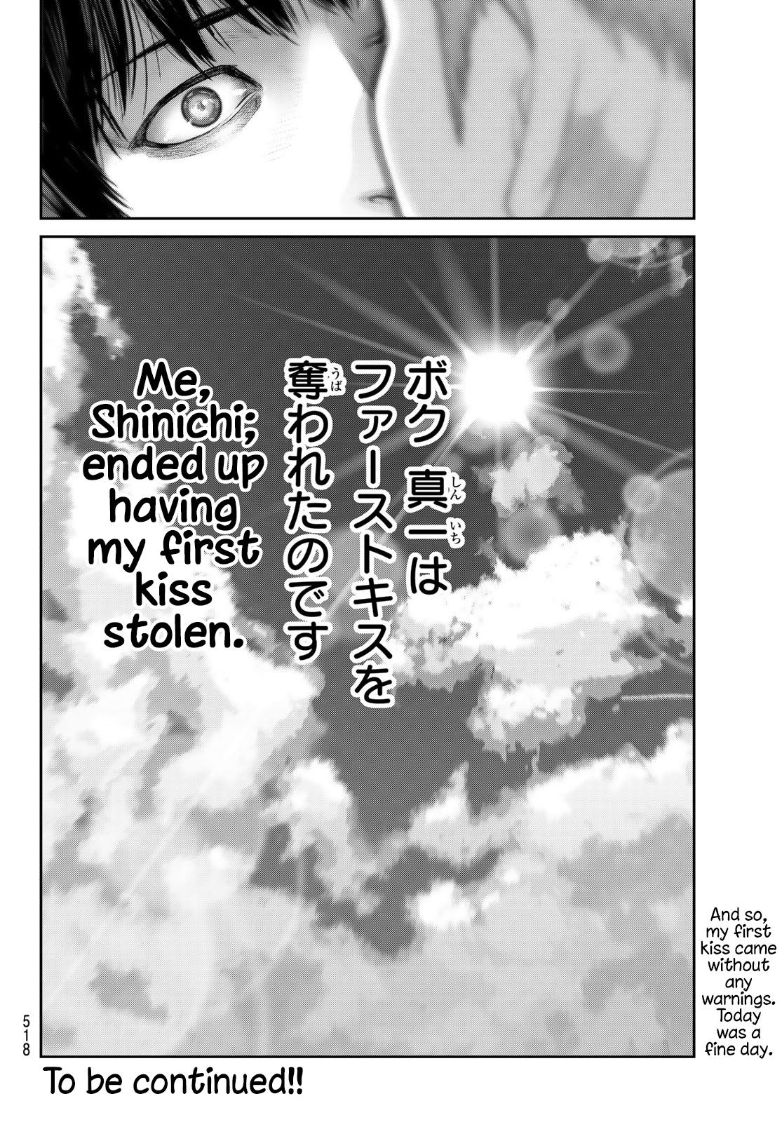 Futari Switch Chapter 15 #21