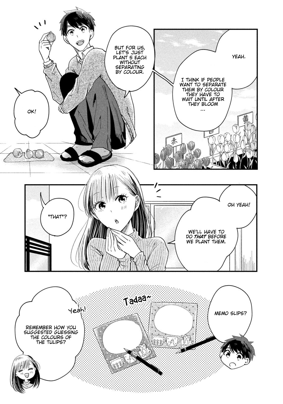 Kyou Mo Beranda De Chapter 21 #3