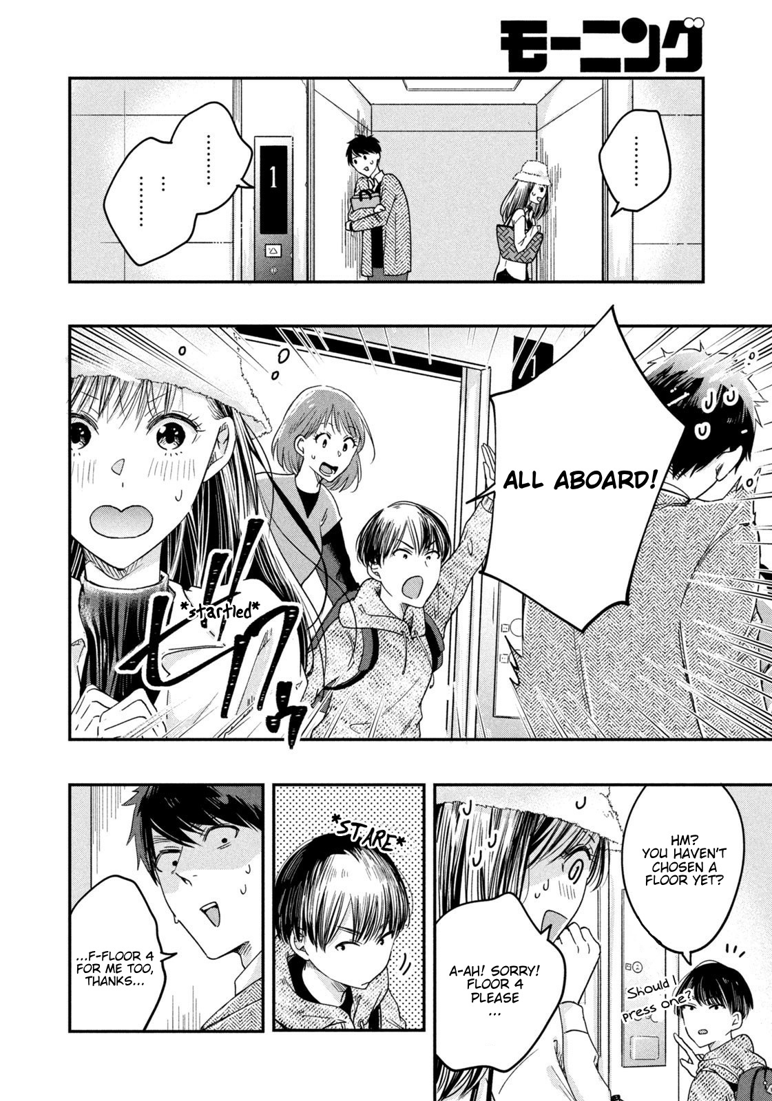 Kyou Mo Beranda De Chapter 19 #10