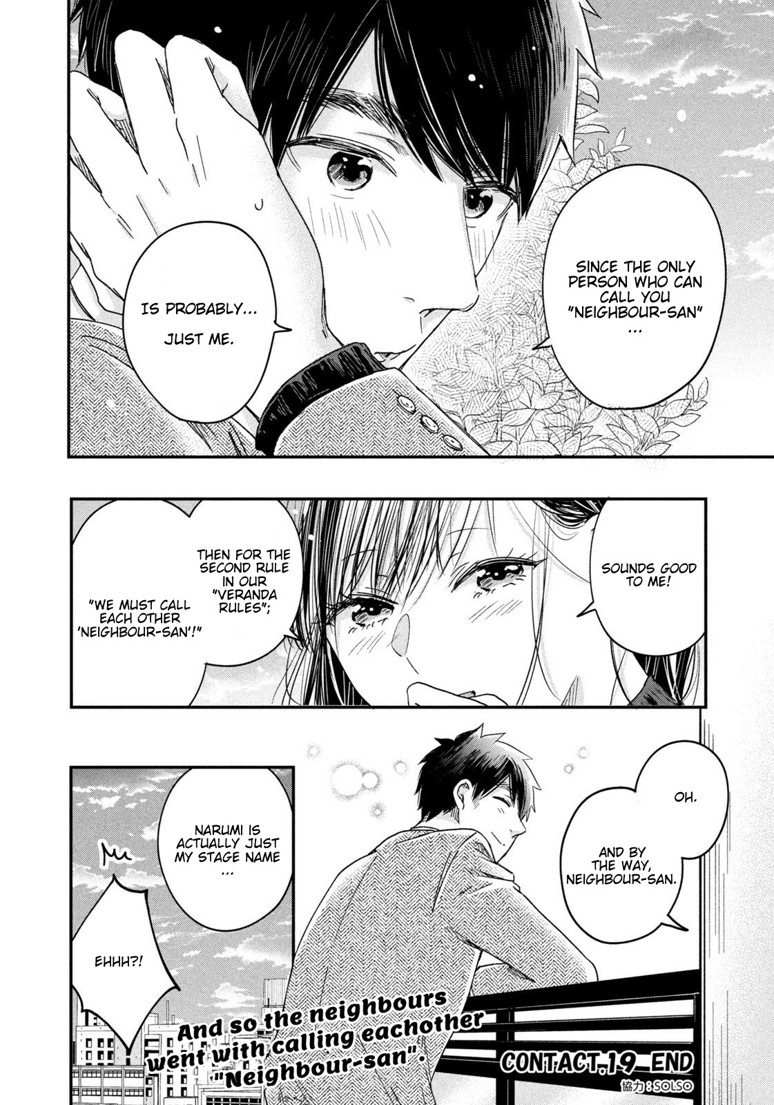 Kyou Mo Beranda De Chapter 19 #14