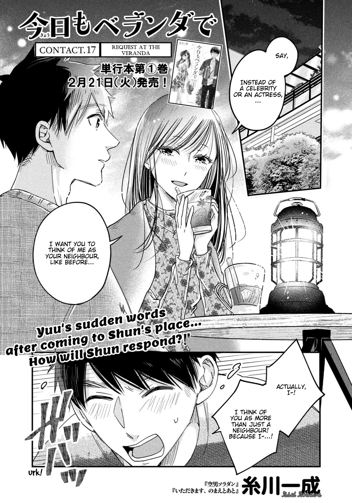 Kyou Mo Beranda De Chapter 17 #1