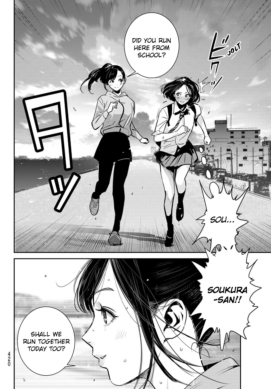 Futari Switch Chapter 6 #28