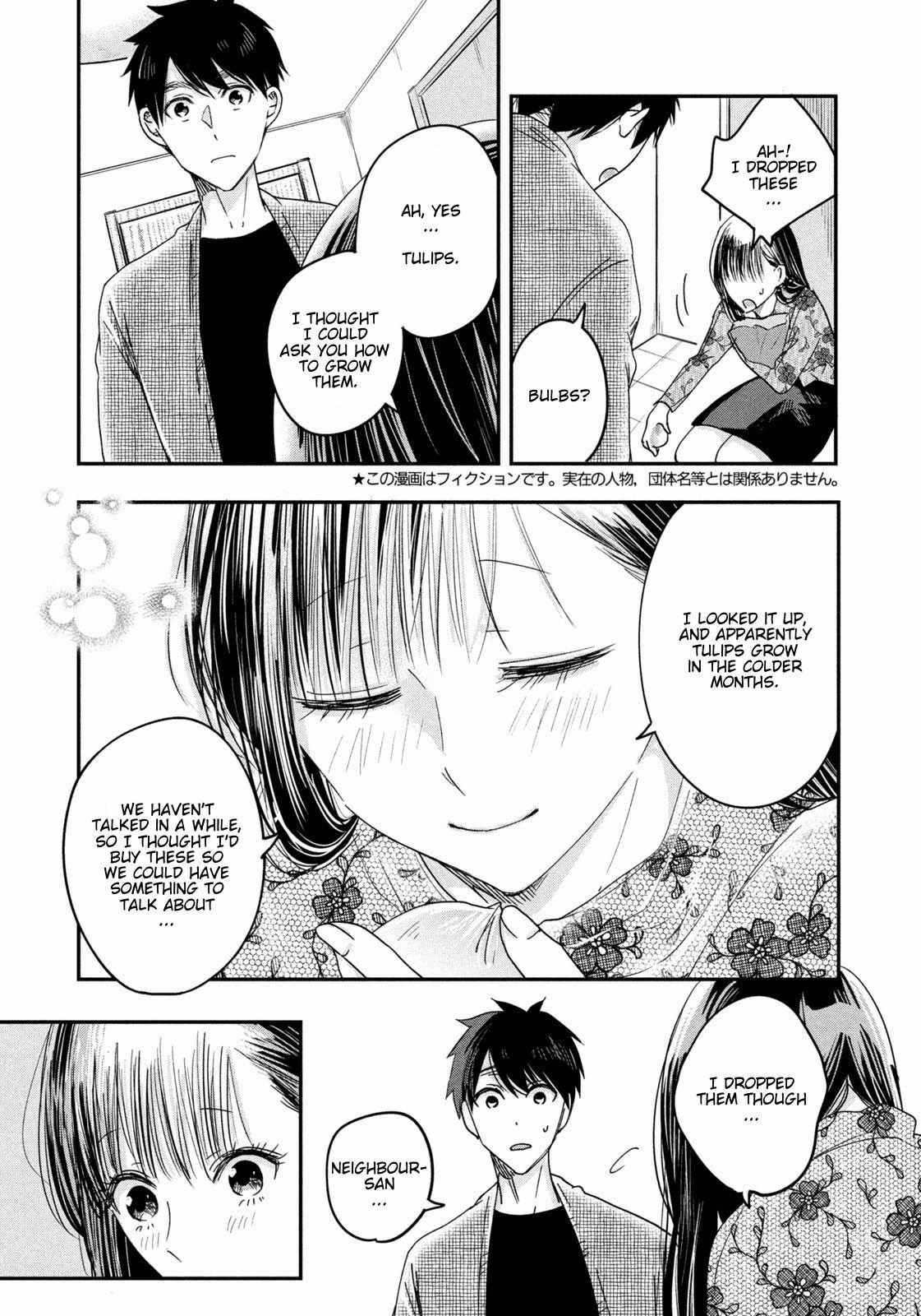 Kyou Mo Beranda De Chapter 16 #3