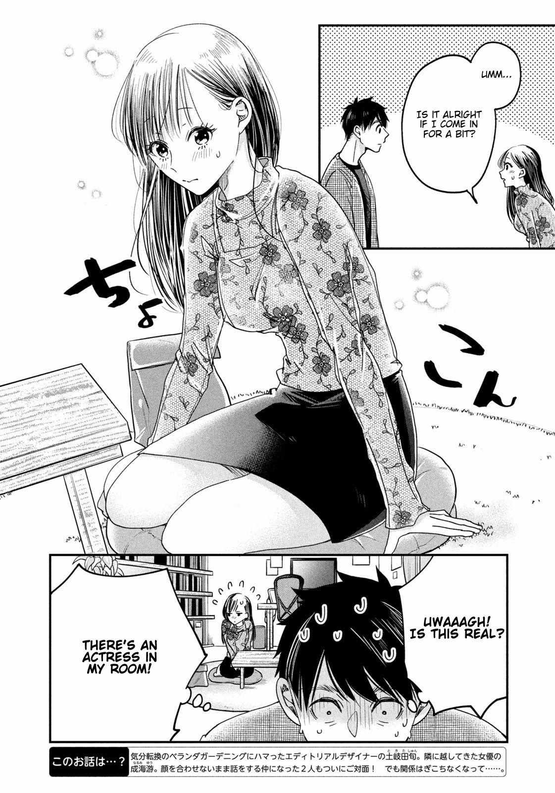 Kyou Mo Beranda De Chapter 16 #4