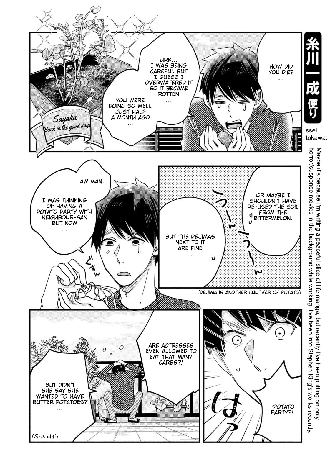 Kyou Mo Beranda De Chapter 15 #4