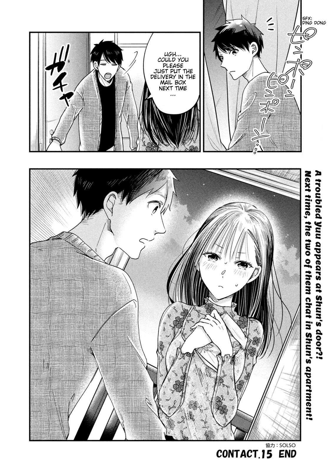 Kyou Mo Beranda De Chapter 15 #14