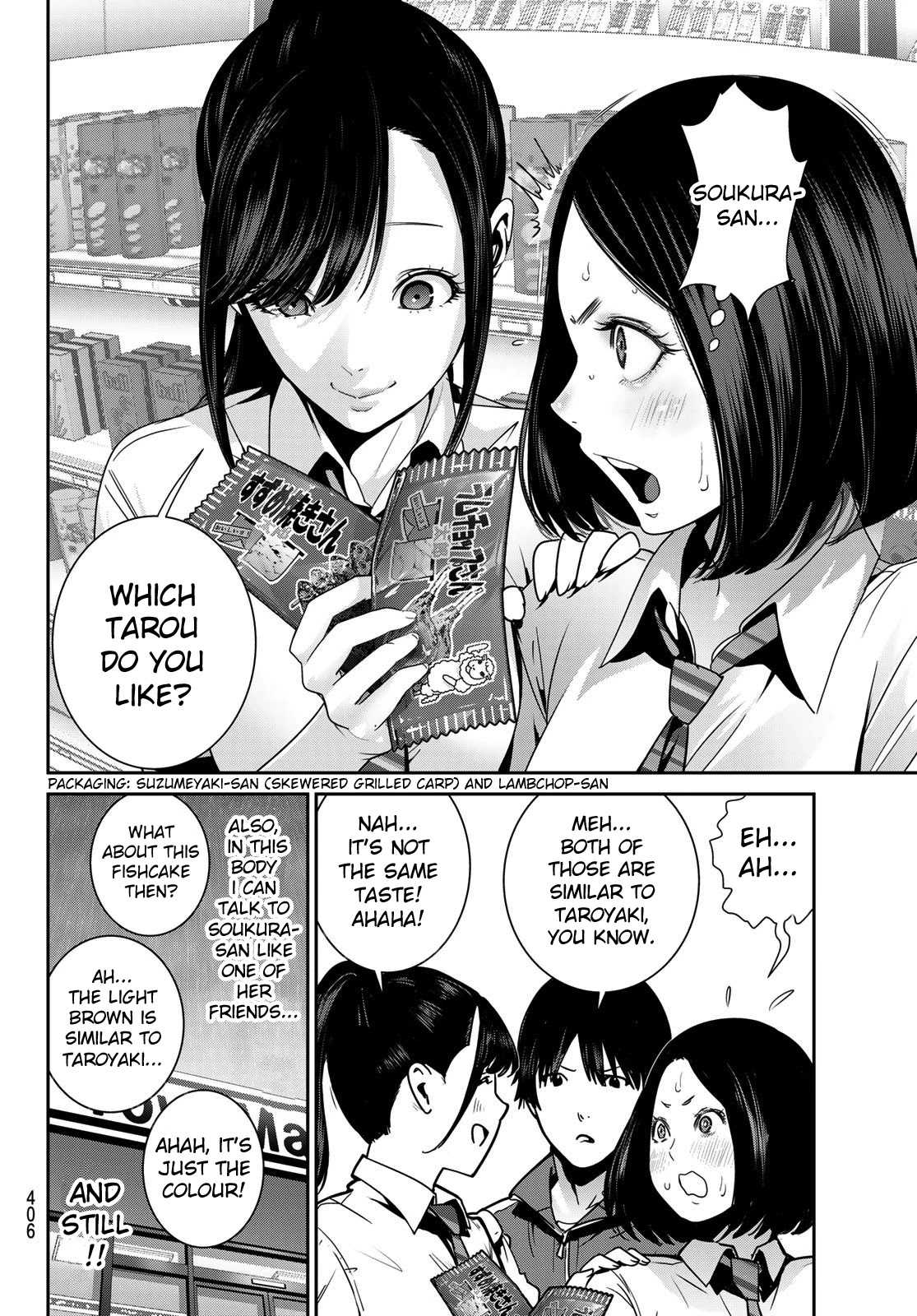 Futari Switch Chapter 4 #4