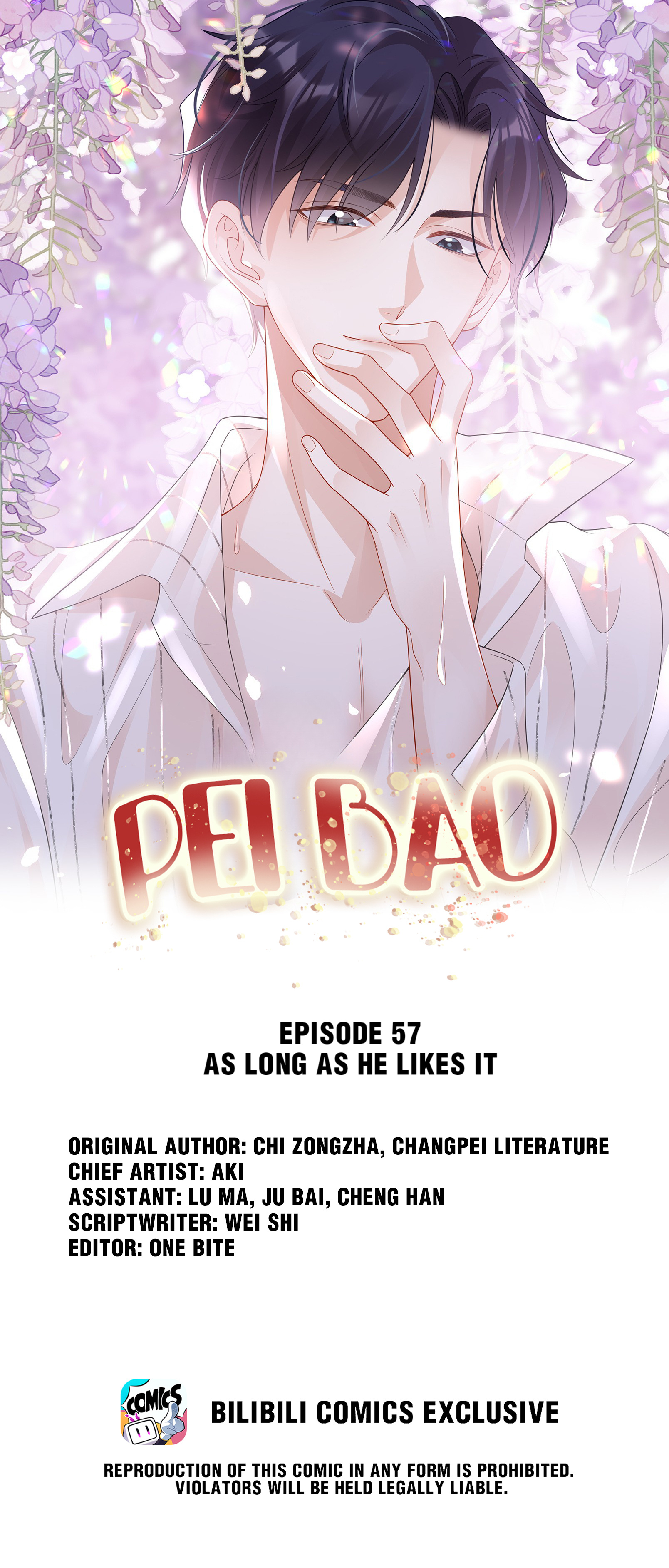 Pei Bao Chapter 57 #1