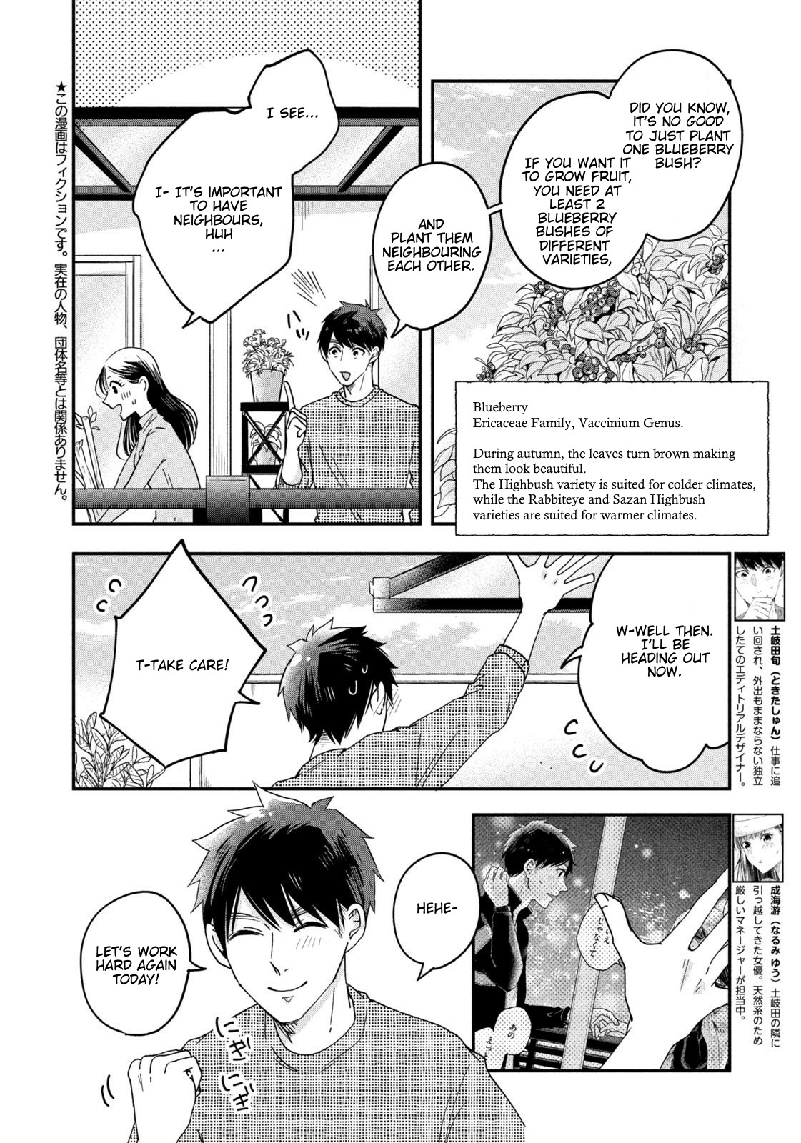 Kyou Mo Beranda De Chapter 12 #2