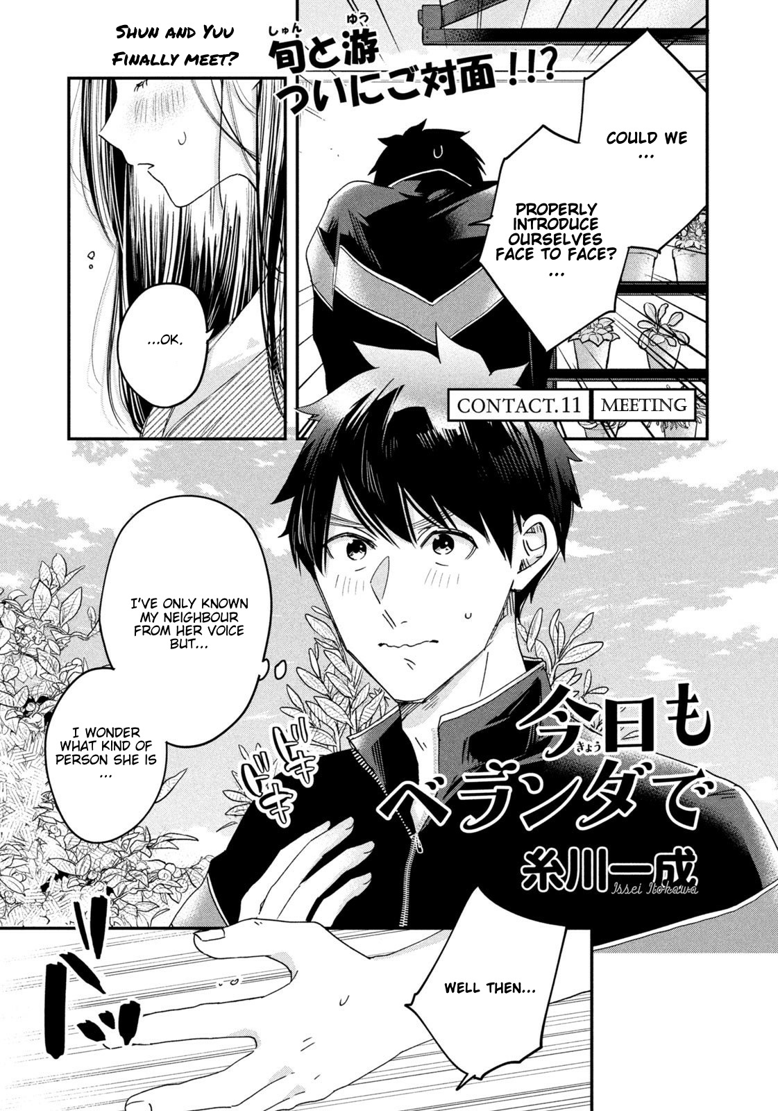 Kyou Mo Beranda De Chapter 11 #1