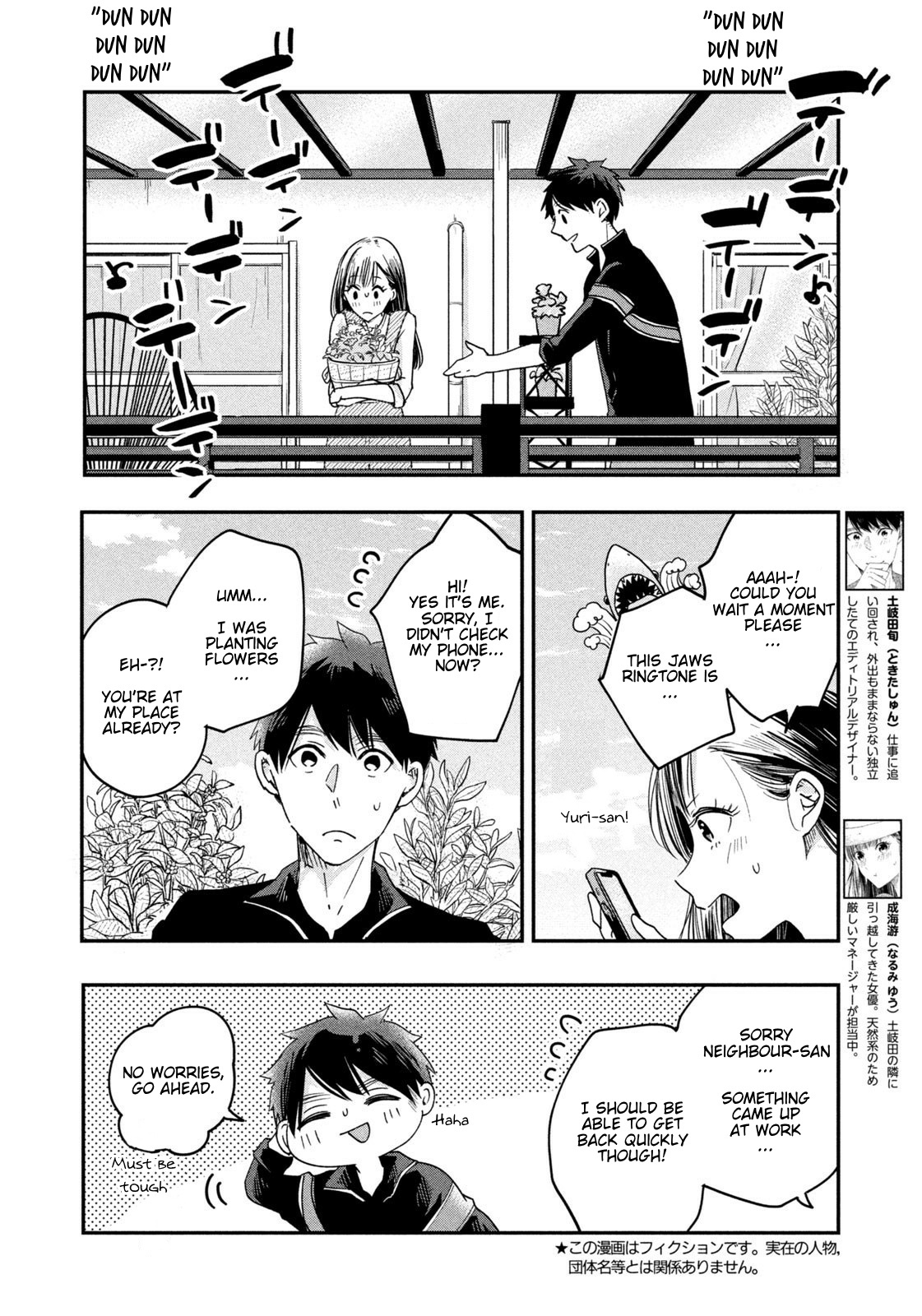 Kyou Mo Beranda De Chapter 11 #2