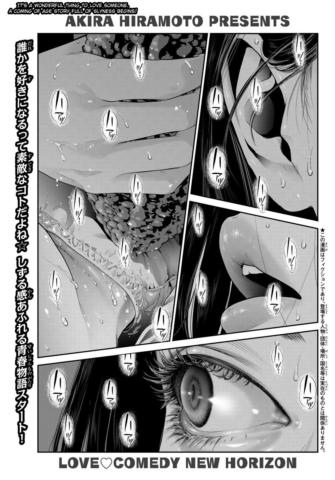 Futari Switch Chapter 1 #2