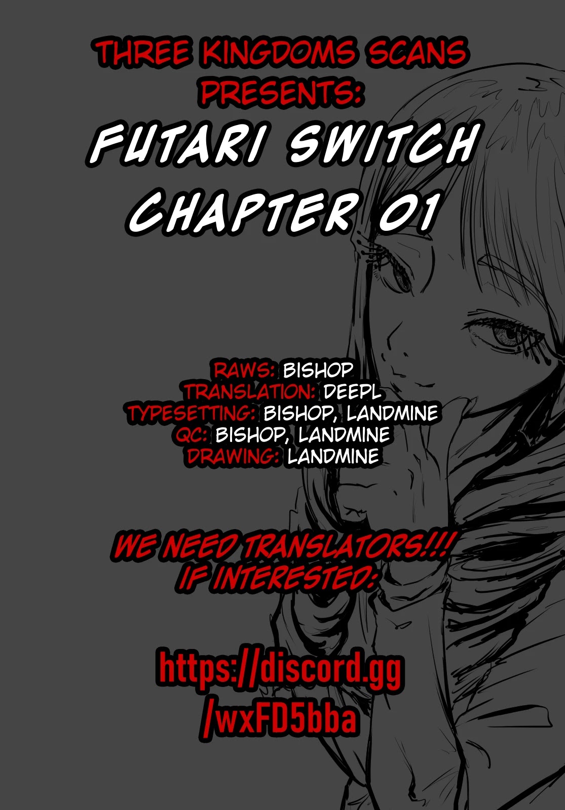 Futari Switch Chapter 1 #49