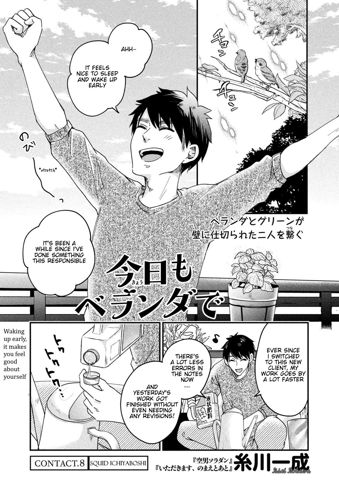 Kyou Mo Beranda De Chapter 8 #1