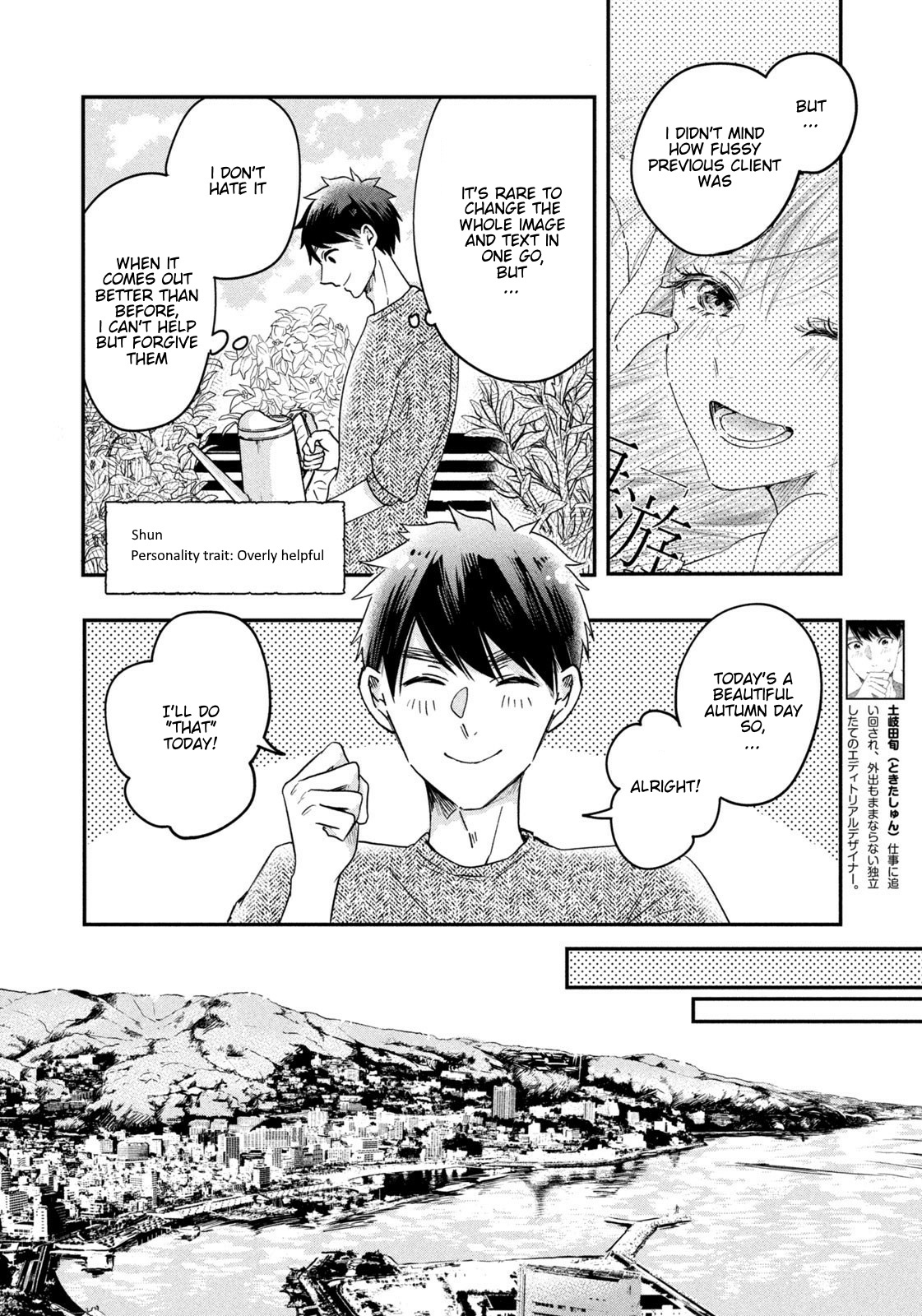 Kyou Mo Beranda De Chapter 8 #2