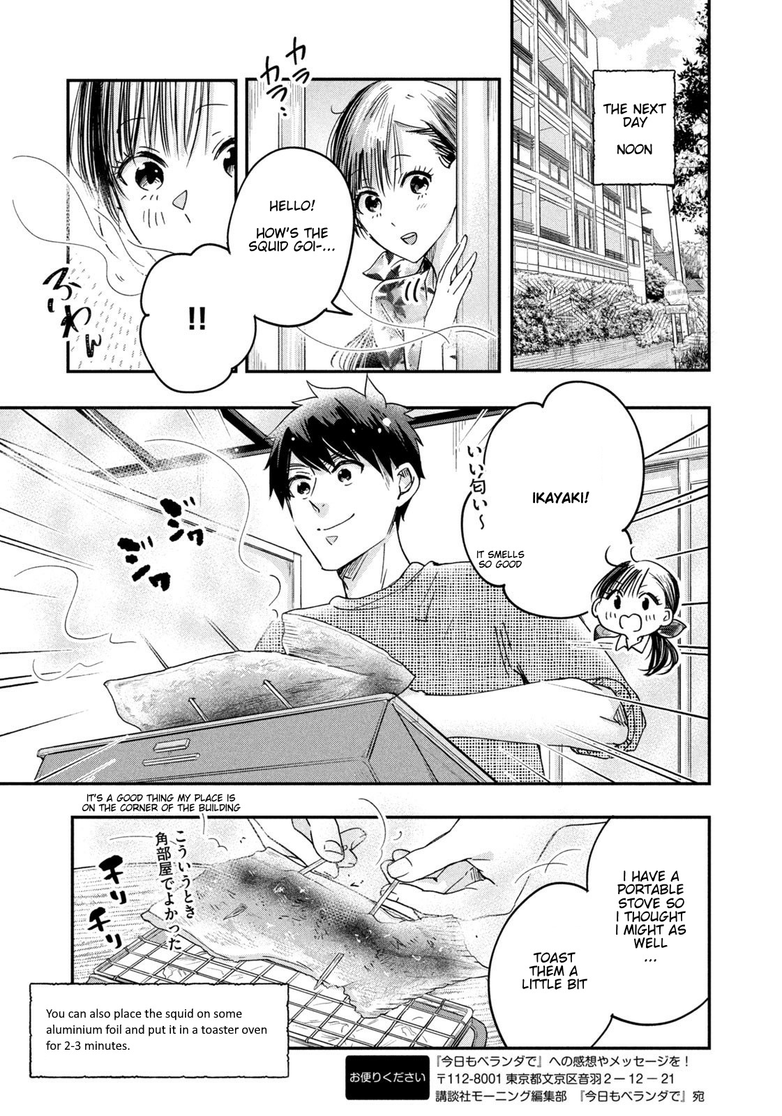 Kyou Mo Beranda De Chapter 8 #11