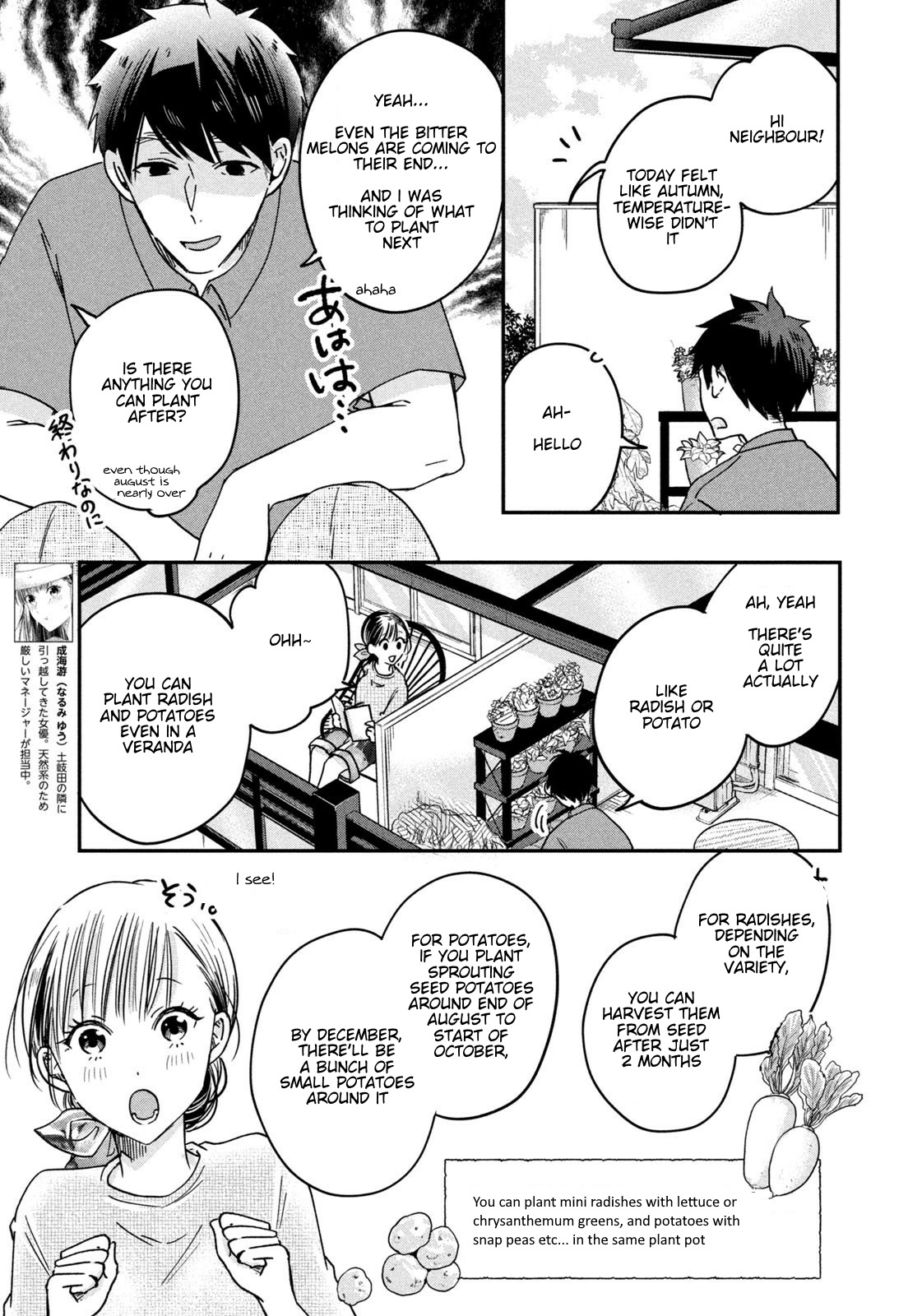 Kyou Mo Beranda De Chapter 6 #11