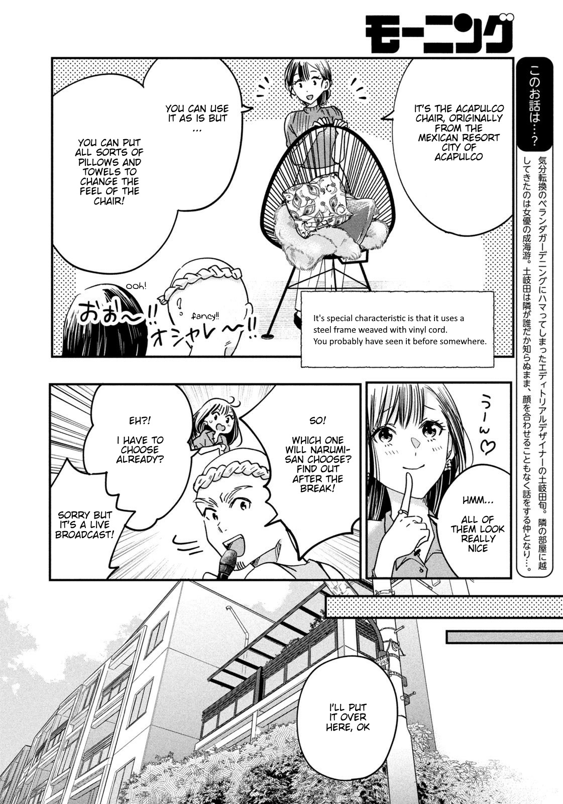 Kyou Mo Beranda De Chapter 5 #4