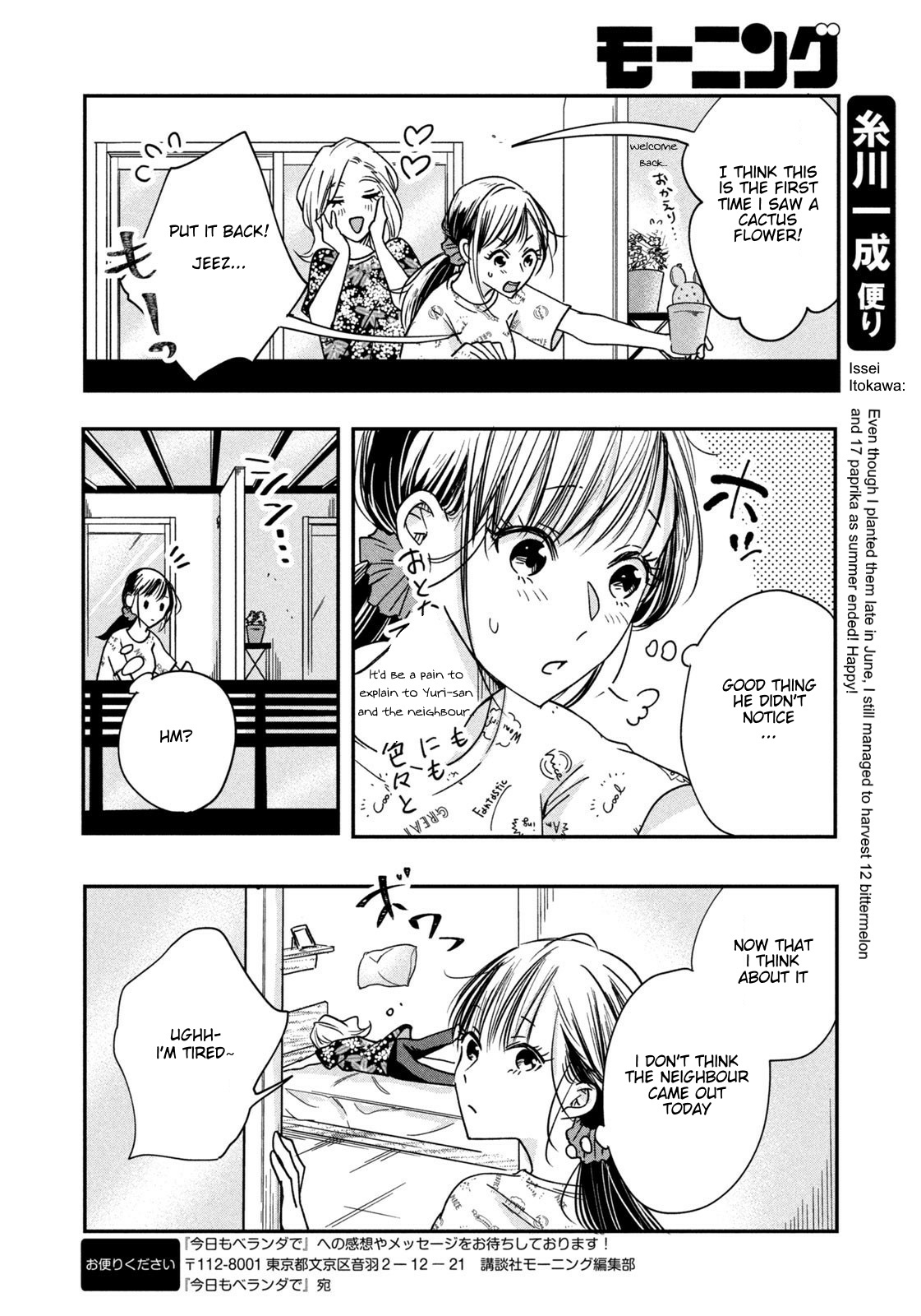 Kyou Mo Beranda De Chapter 4 #10