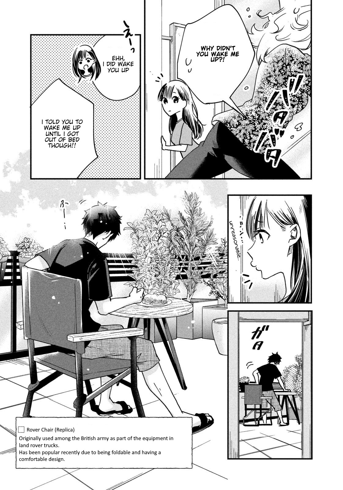 Kyou Mo Beranda De Chapter 4 #13