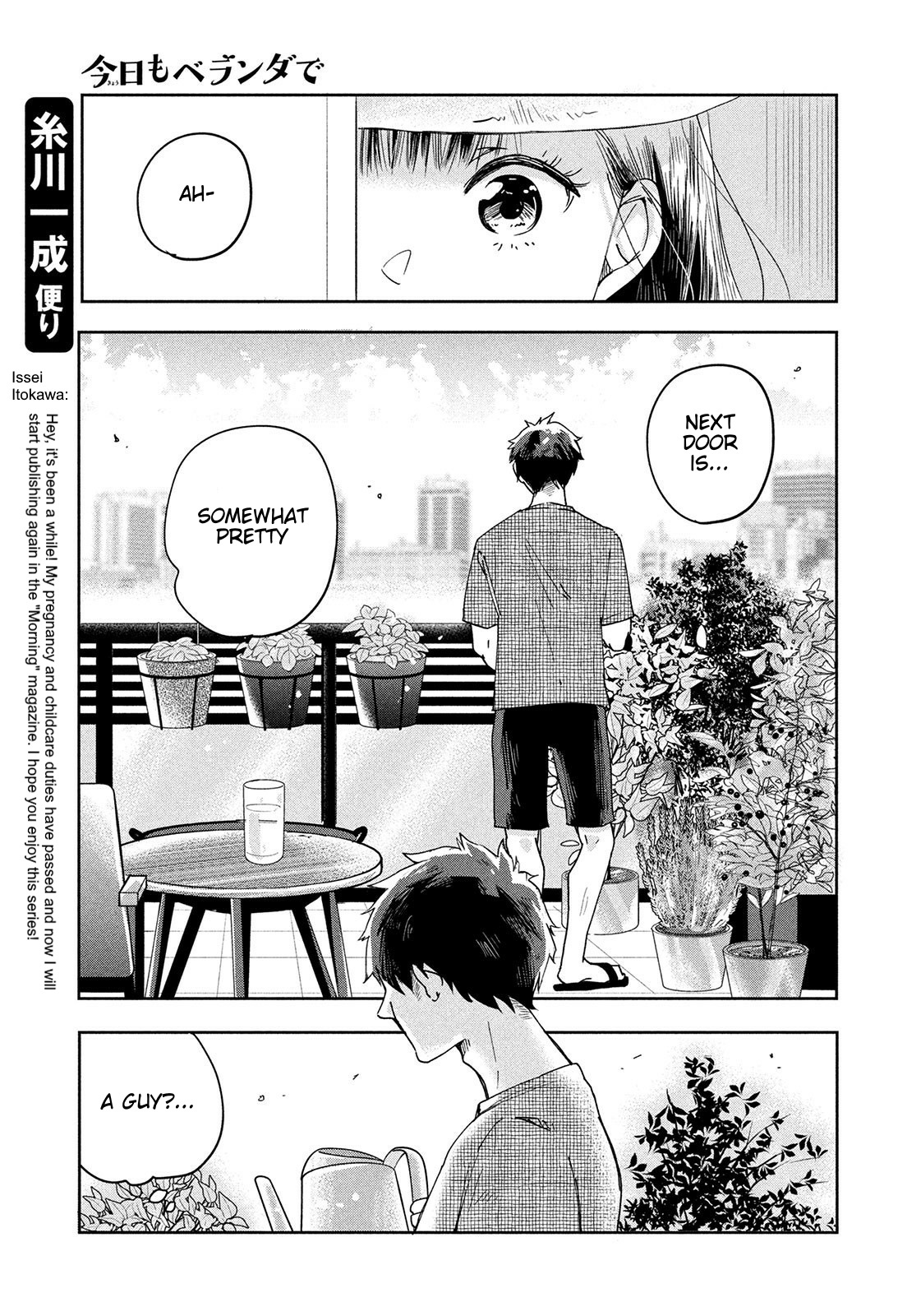 Kyou Mo Beranda De Chapter 1 #8