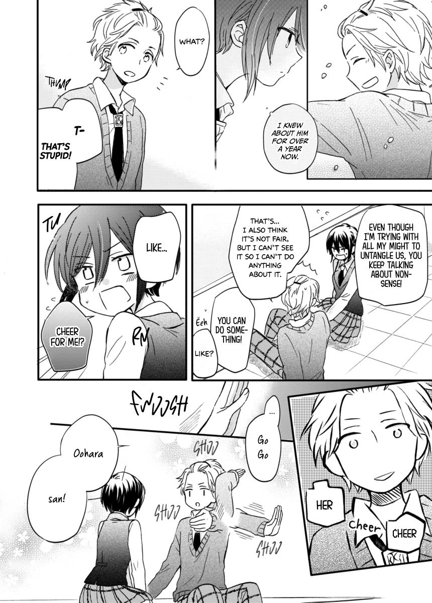 Akairo Crossroads Chapter 6 #9