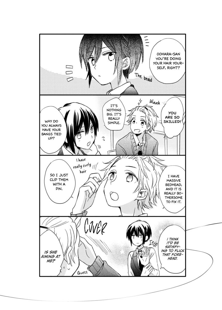 Akairo Crossroads Chapter 6.5 #12