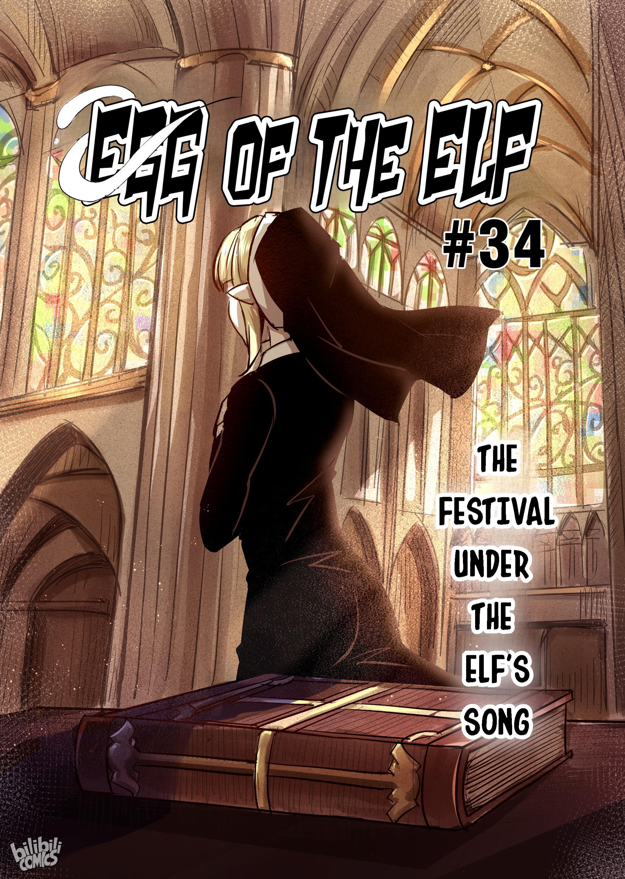 The Balls Of The Elves Chapter 36 #1