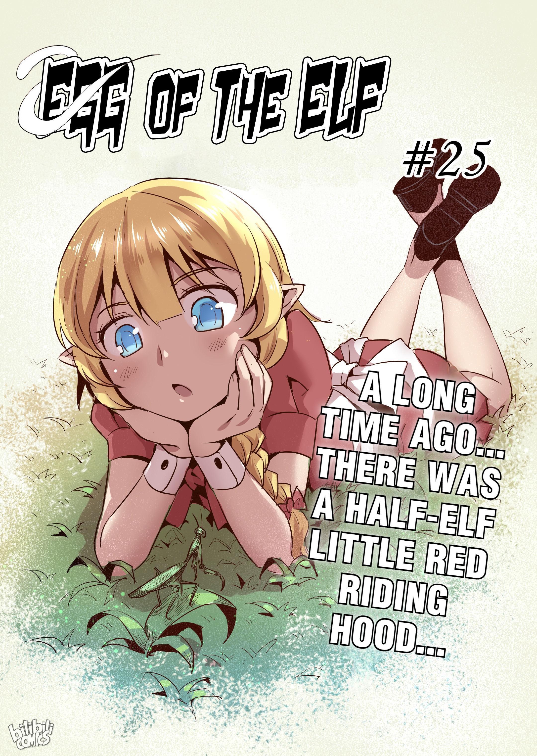 The Balls Of The Elves Chapter 26 #5