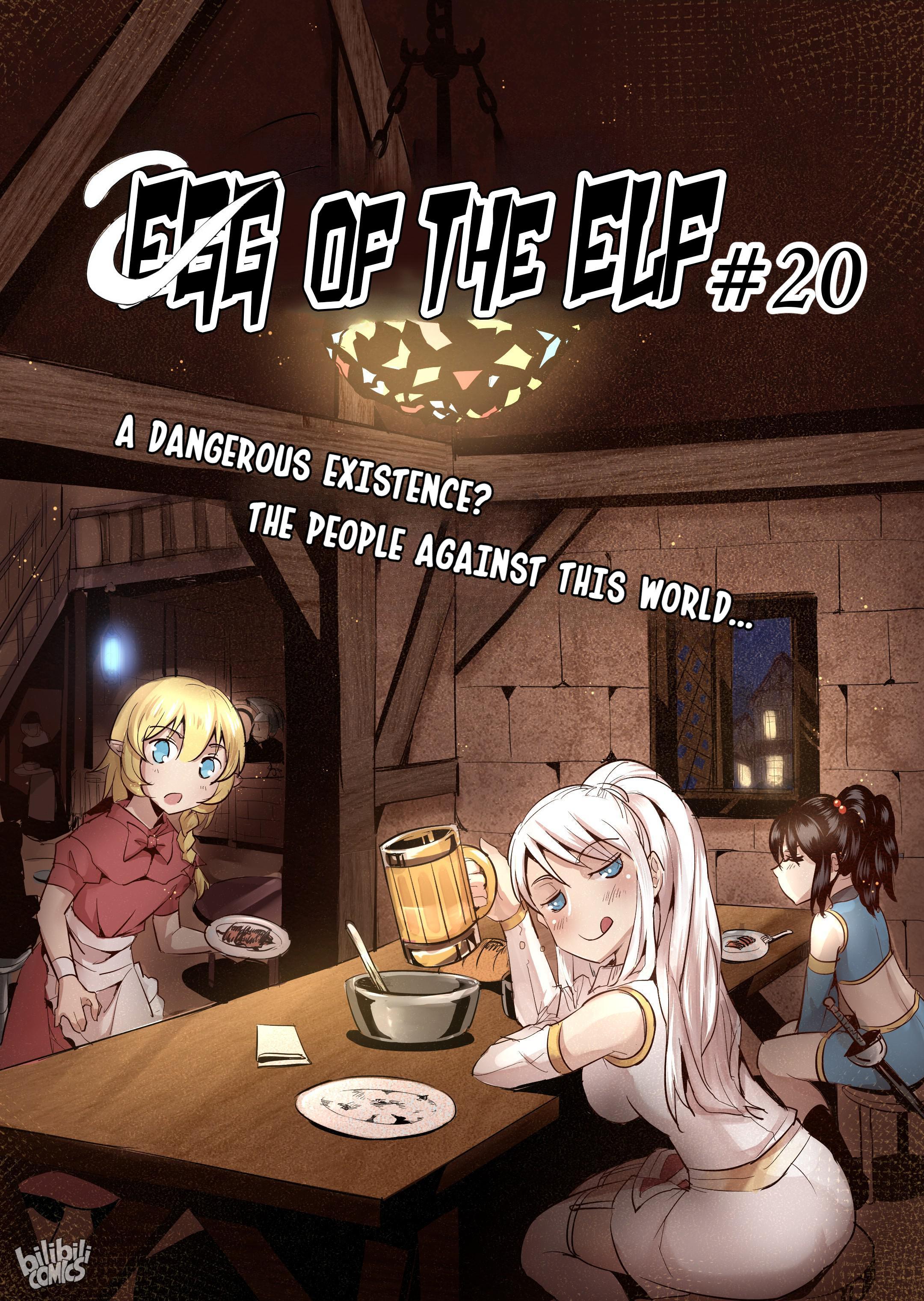 The Balls Of The Elves Chapter 21 #4