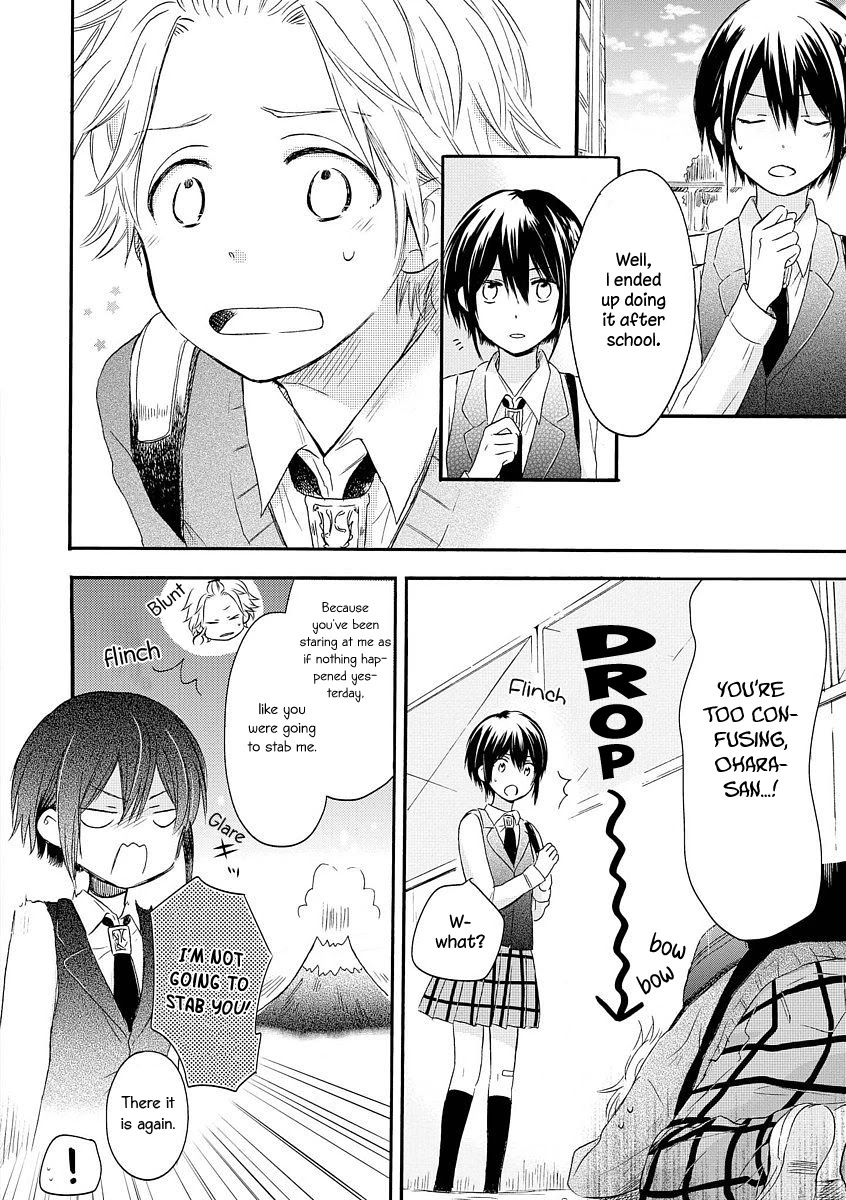 Akairo Crossroads Chapter 4 #23