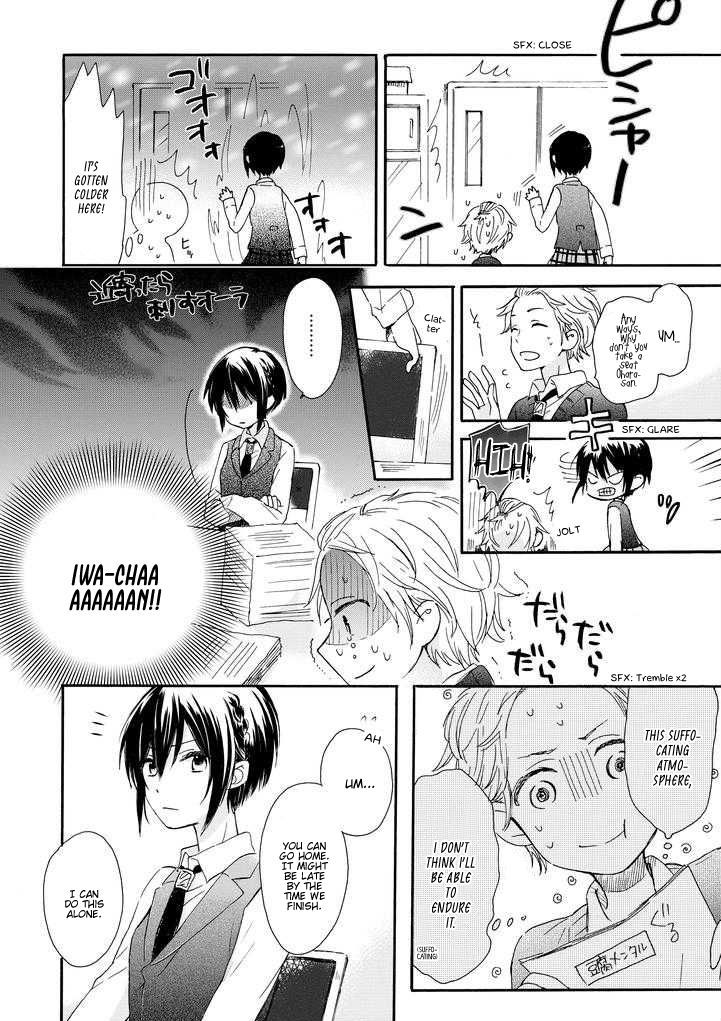 Akairo Crossroads Chapter 1 #15