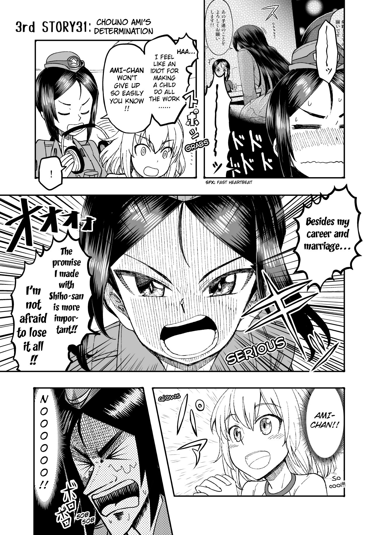 Girls Und Panzer - Middleschool Miho And Erika (Doujinshi) Chapter 31 #1