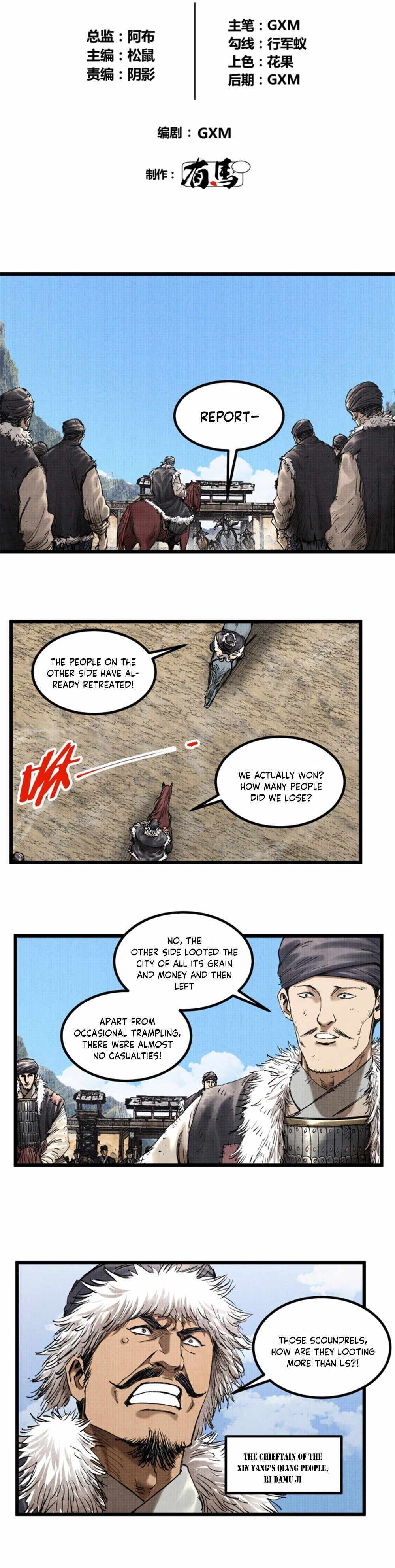 Lu Bu’S Life Story Chapter 72 #4