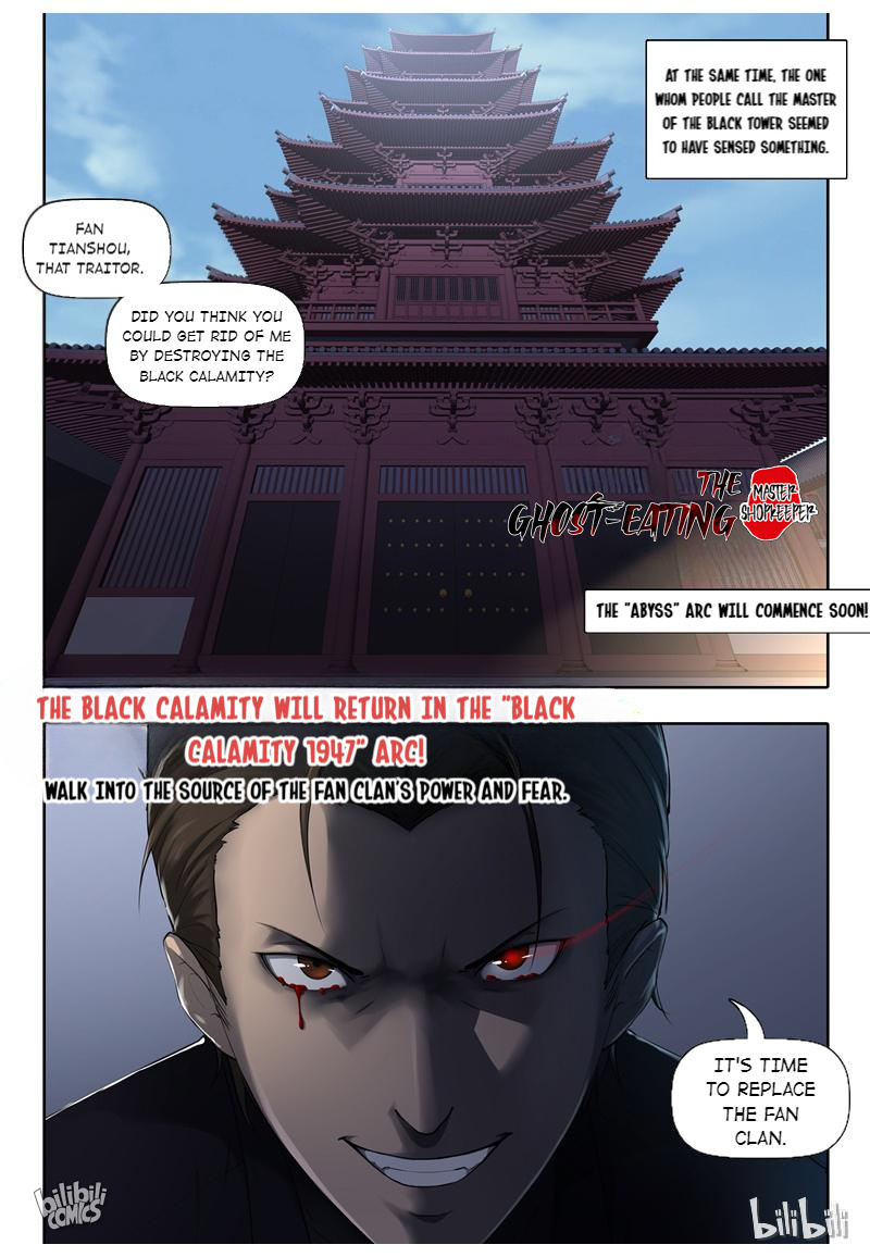 The Ghost-Eating Master Shopkeeper Chapter 55 #13