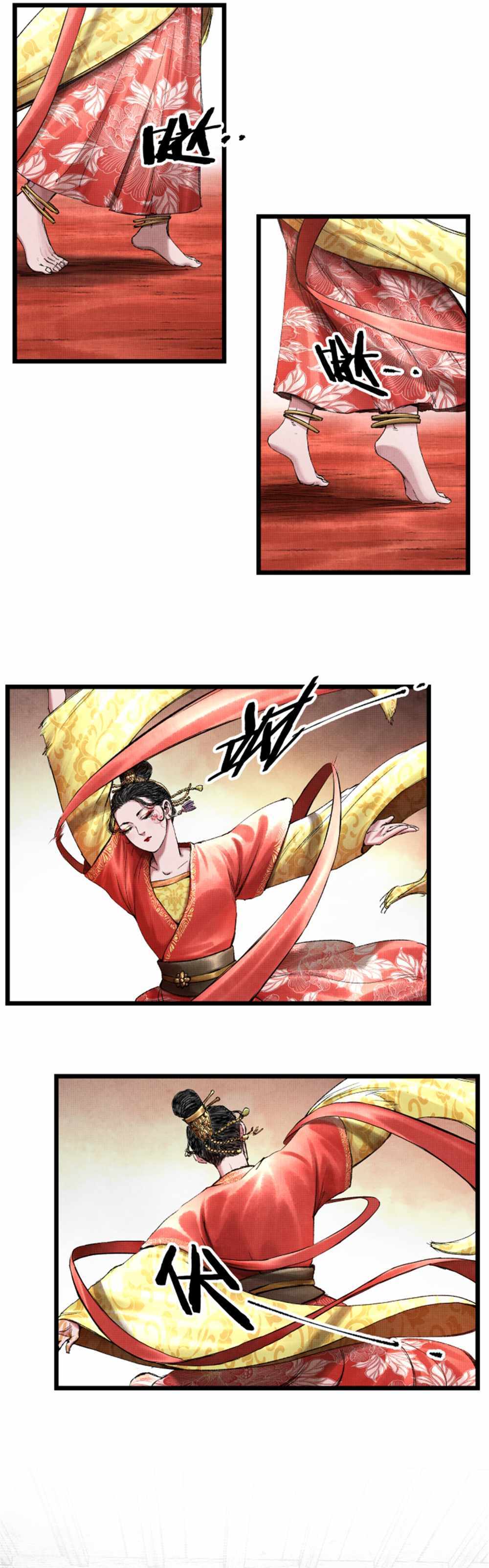 Lu Bu’S Life Story Chapter 67 #10