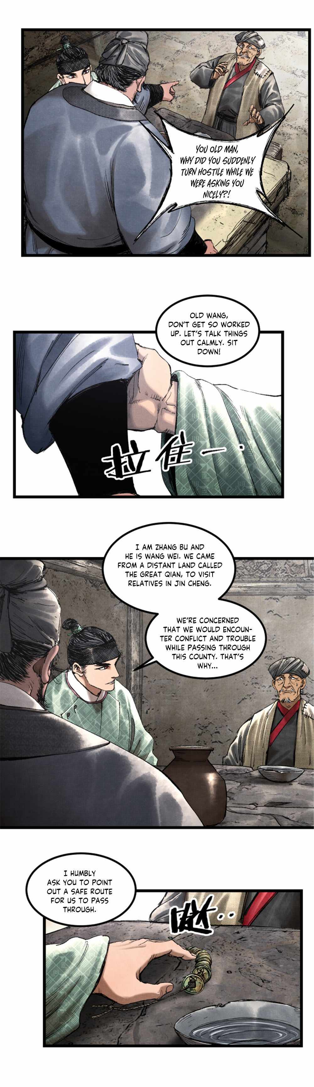 Lu Bu’S Life Story Chapter 62 #6