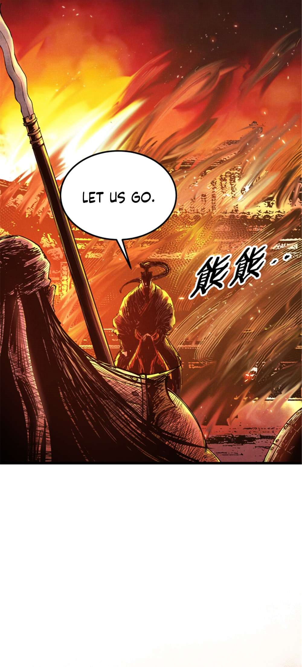 Lu Bu’S Life Story Chapter 44 #27