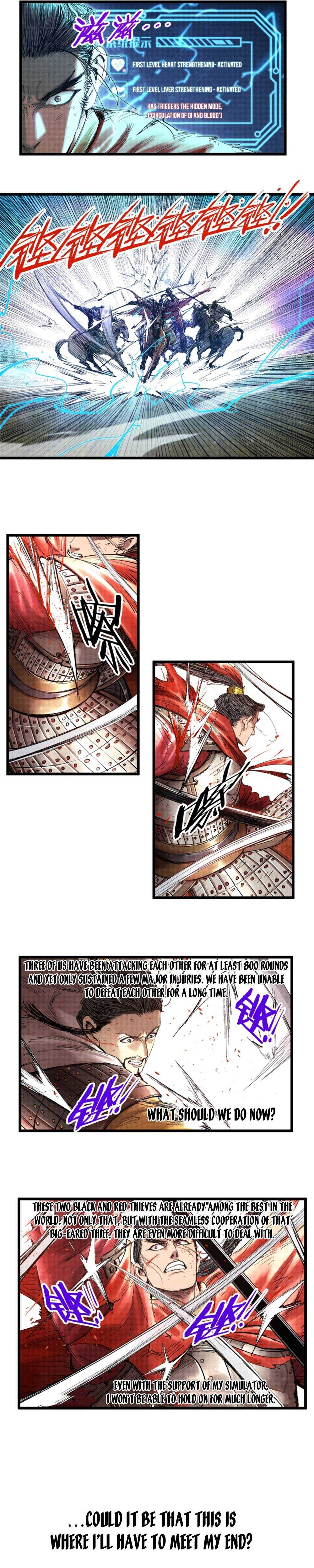 Lu Bu’S Life Story Chapter 42 #14